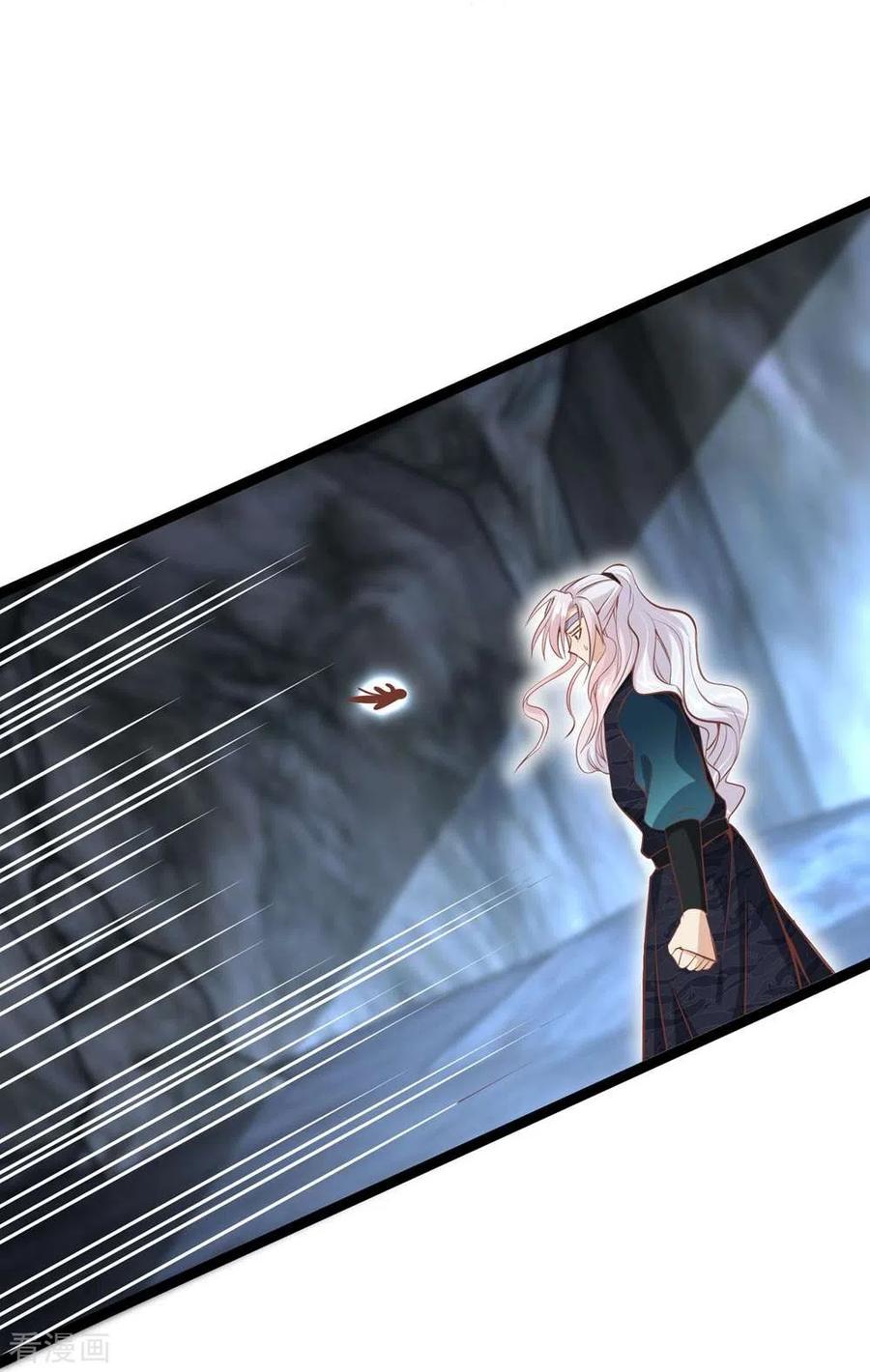 《读档皇后》三季第69话 蛊王虫 第22页