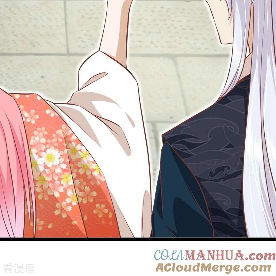 《读档皇后》三季第69话 蛊王虫 第5页
