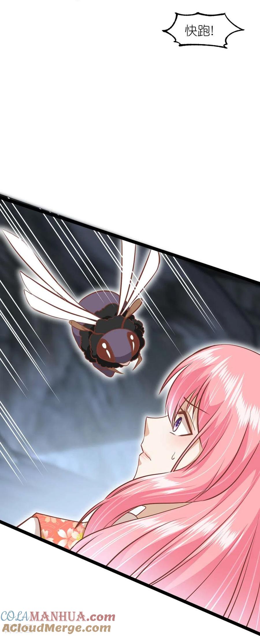 《读档皇后》三季第69话 蛊王虫 第25页