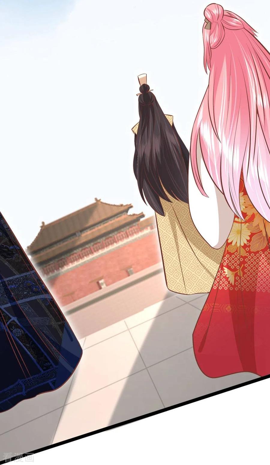 《读档皇后》三季第70话 命不由已 第10页