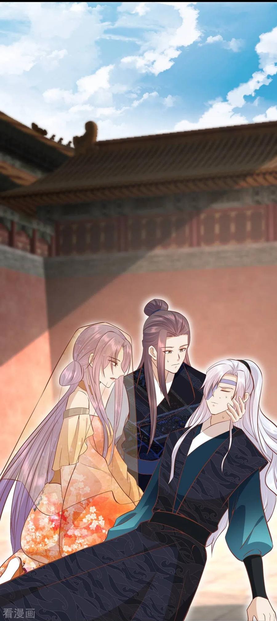 《读档皇后》三季第70话 命不由已 第34页