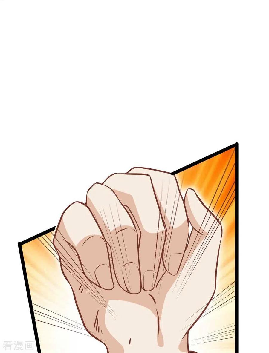 《读档皇后》三季第71话 期待的明天 第26页