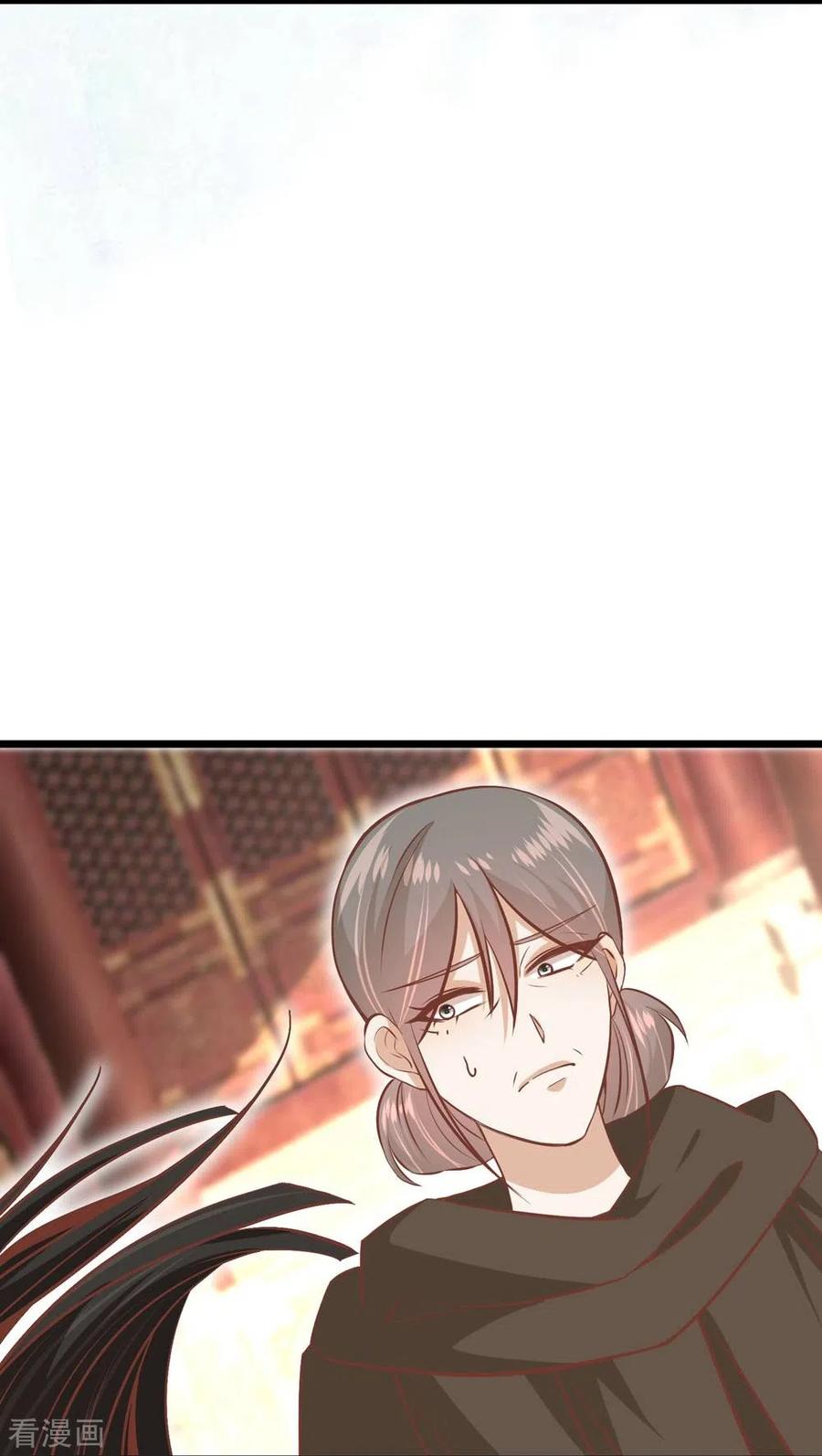 《读档皇后》三季第71话 期待的明天 第16页