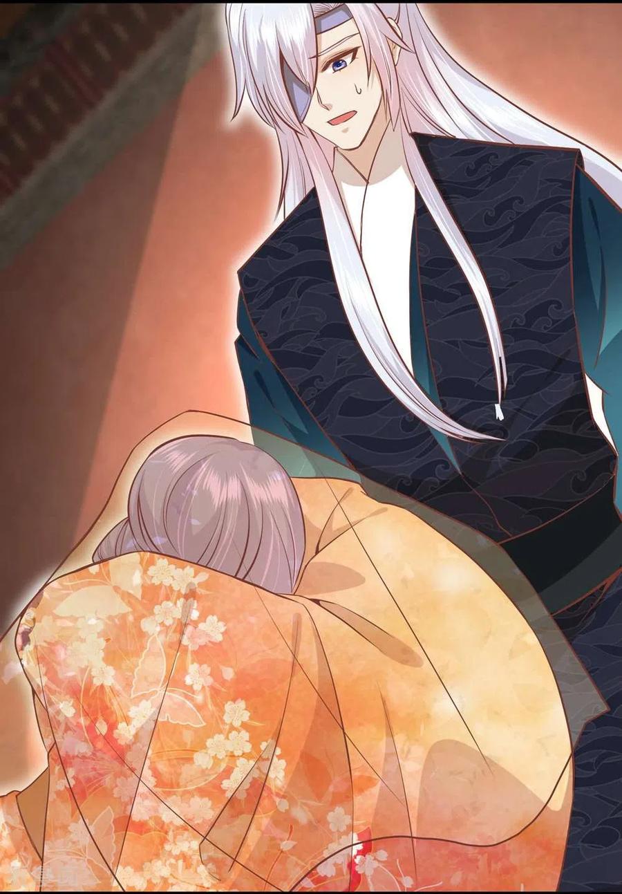 《读档皇后》三季第71话 期待的明天 第6页
