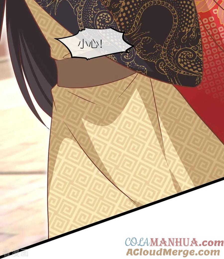 《读档皇后》三季第71话 期待的明天 第25页