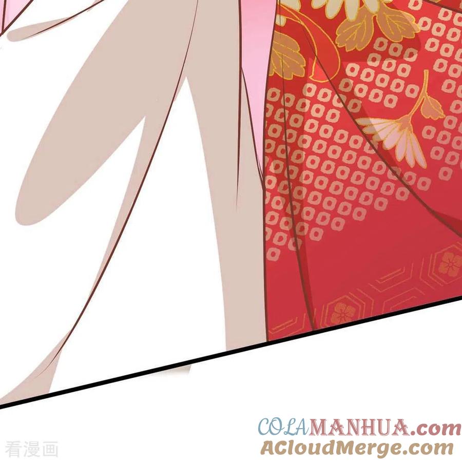 《读档皇后》三季第72话 从此以后 第17页