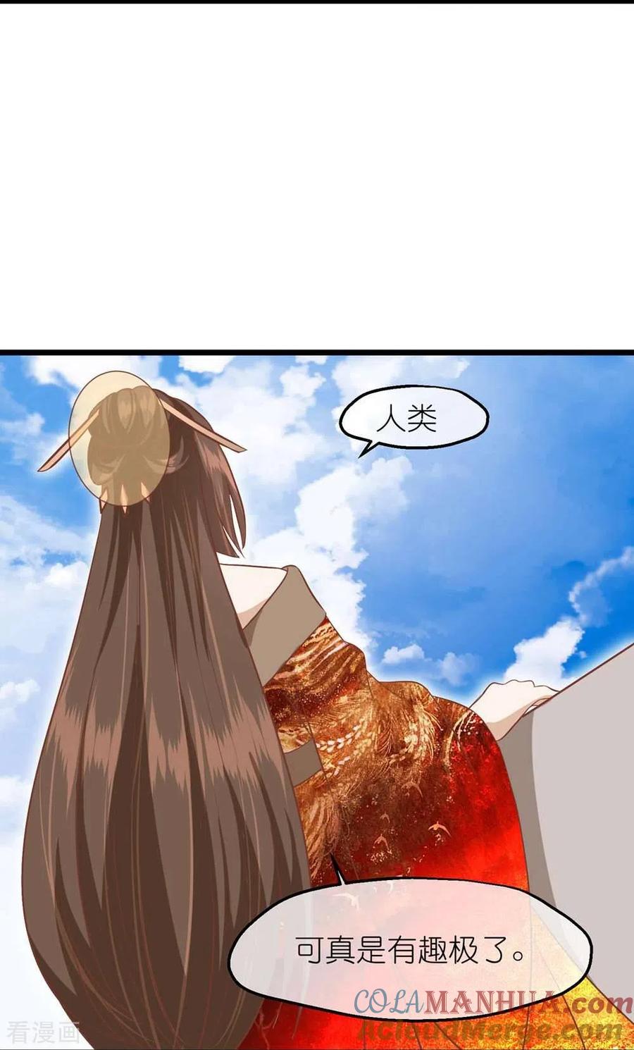 《读档皇后》三季第72话 从此以后 第31页