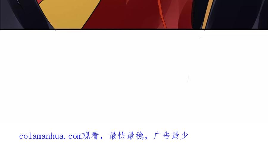 《读档皇后》第32话 朕不记得你 第36页