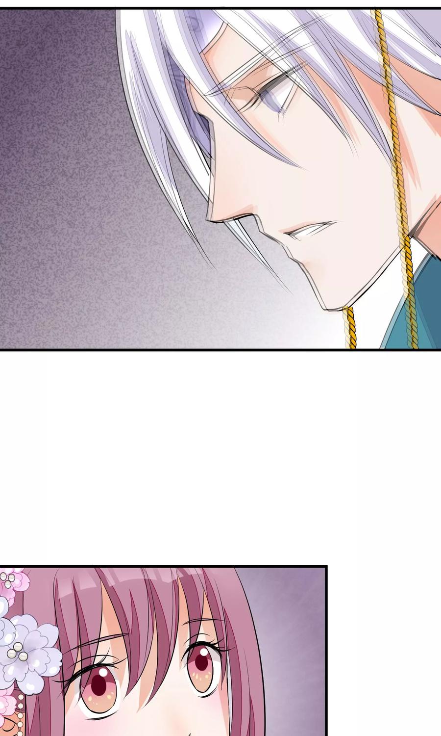 《读档皇后》第34话 皇后发难 第12页