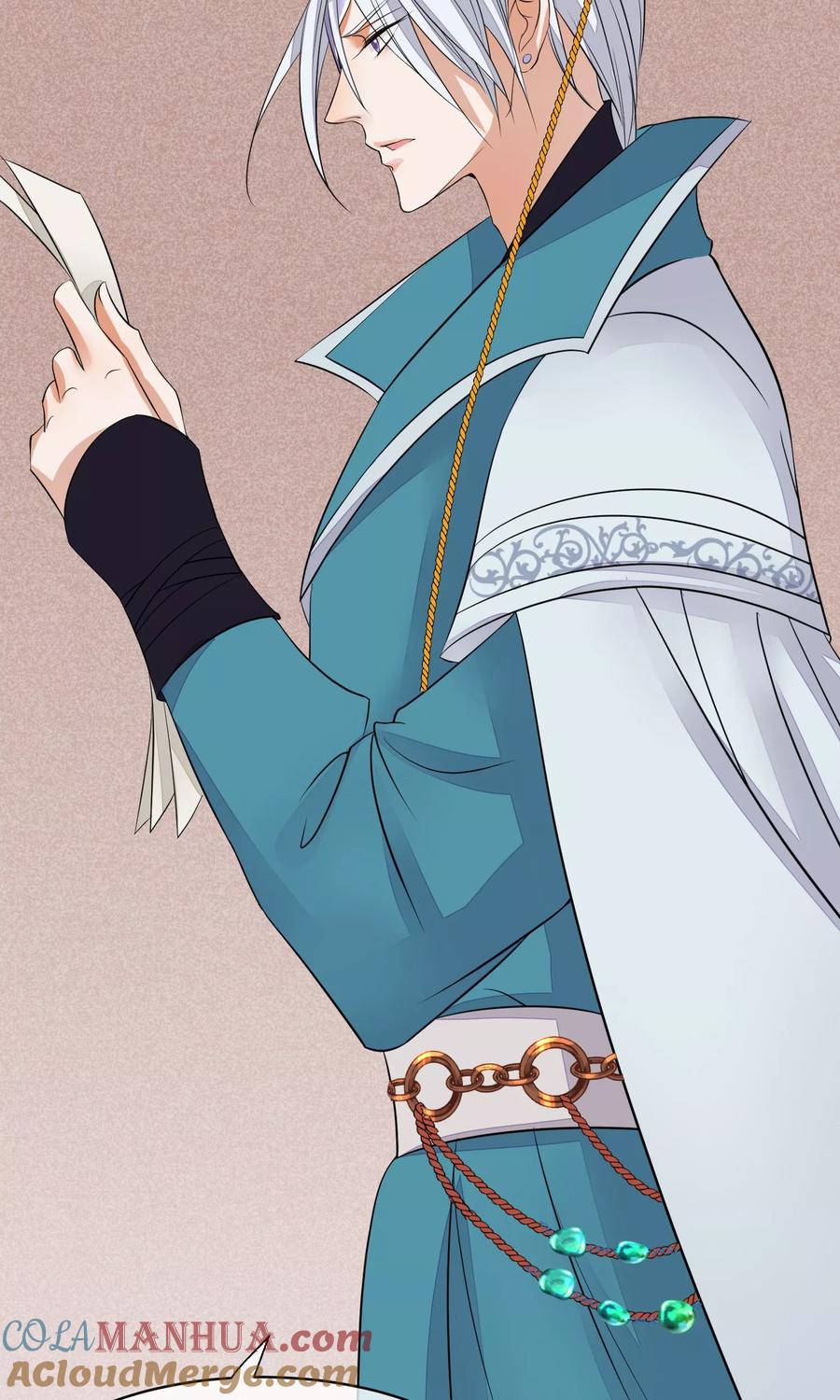 《读档皇后》第35话 皇帝震怒 第37页