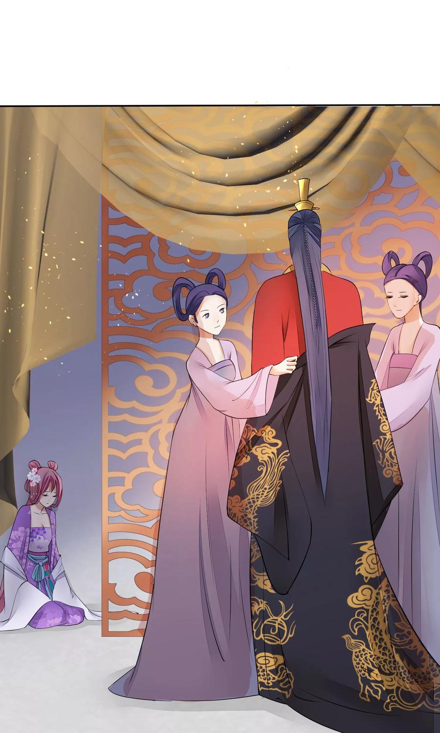 《读档皇后》第35话 皇帝震怒 第32页