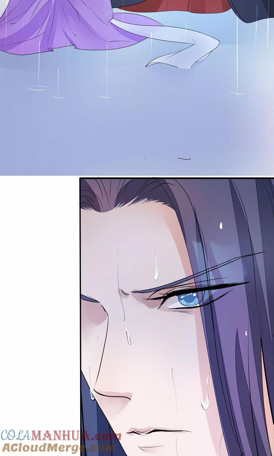 《读档皇后》第35话 皇帝震怒 第25页