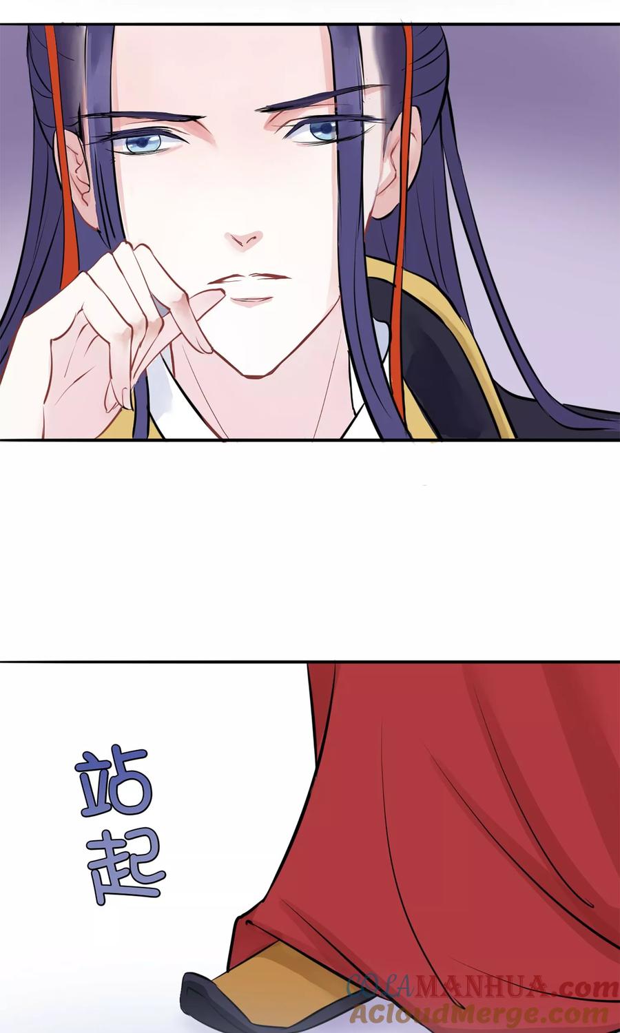 《读档皇后》第2话 麝香之毒 第31页