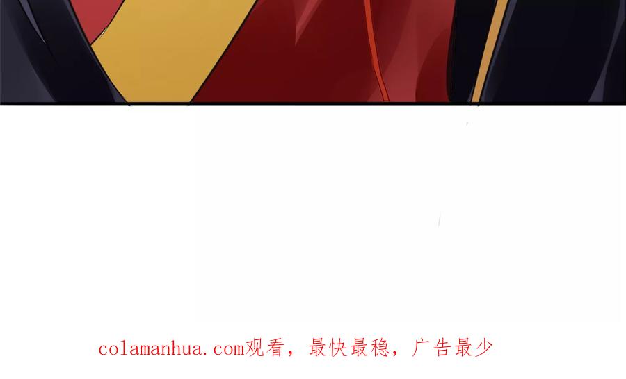 《读档皇后》第2话 麝香之毒 第48页