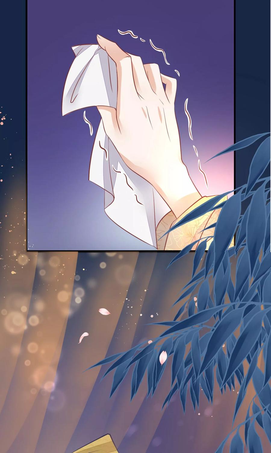 《读档皇后》第39话 究竟是谁 第14页