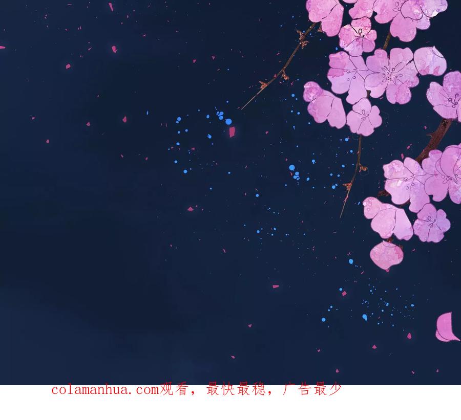 《读档皇后》第40话 你就是那个人 第45页