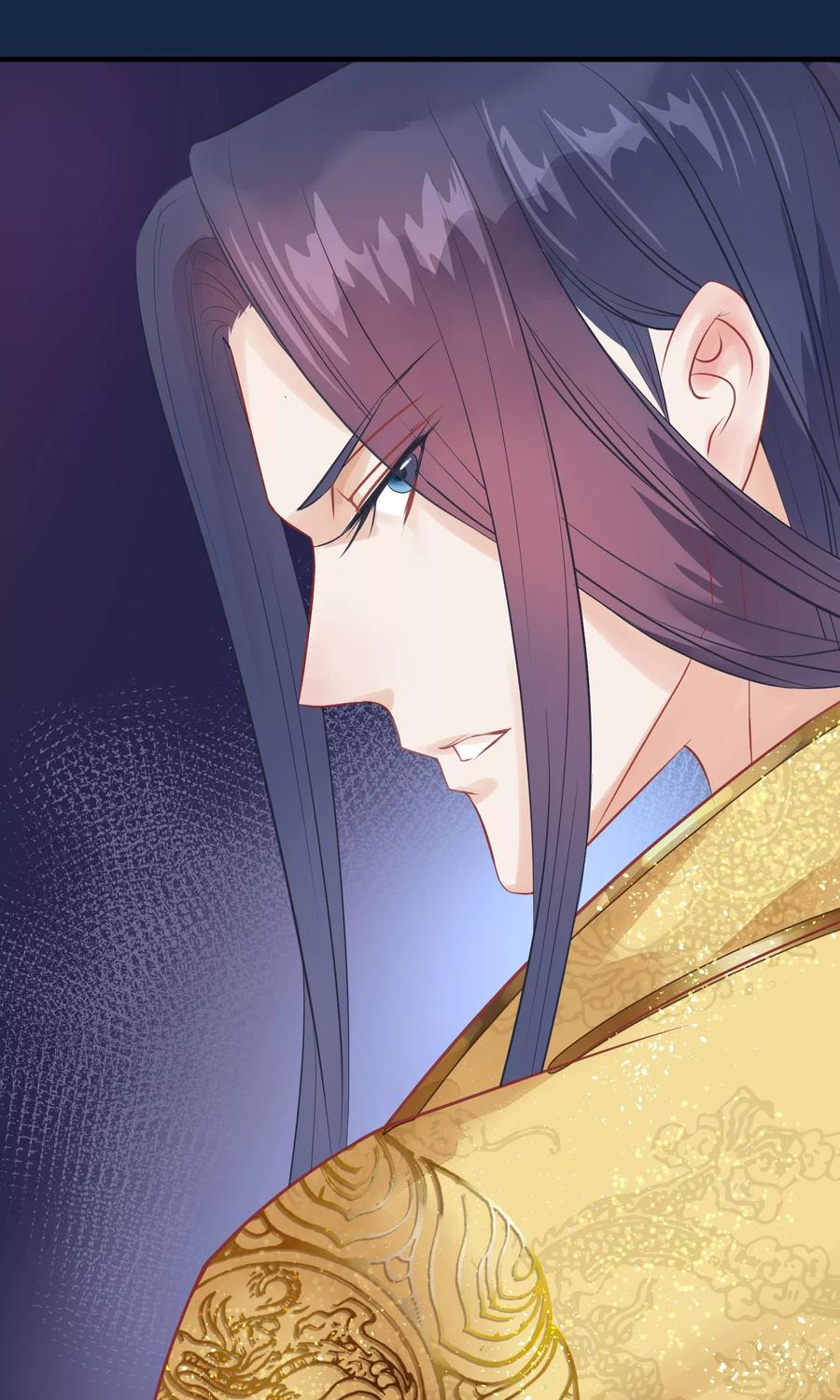 《读档皇后》第41话 再无可能 第6页