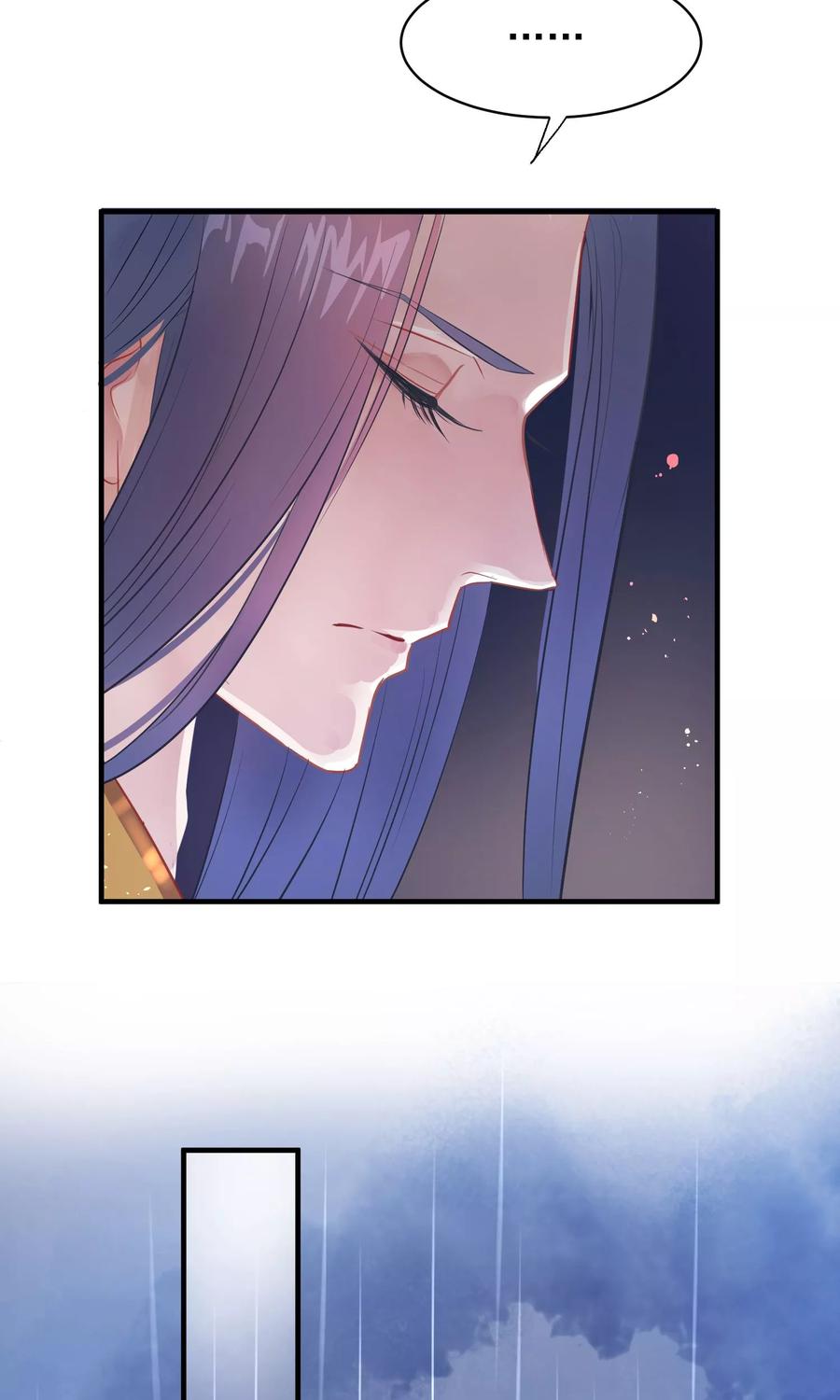 《读档皇后》第41话 再无可能 第30页