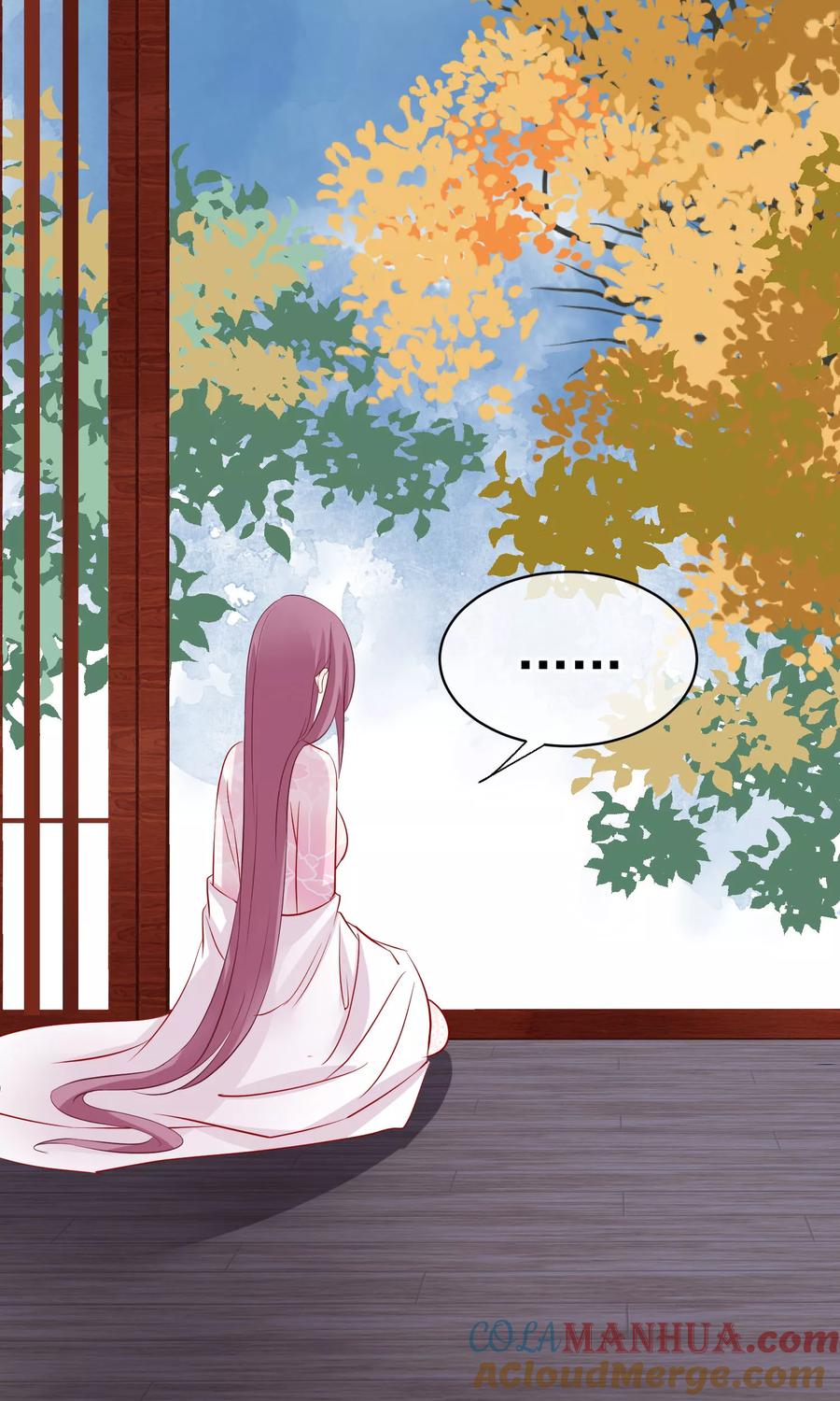 《读档皇后》第43话 皇帝和王爷和好 第25页
