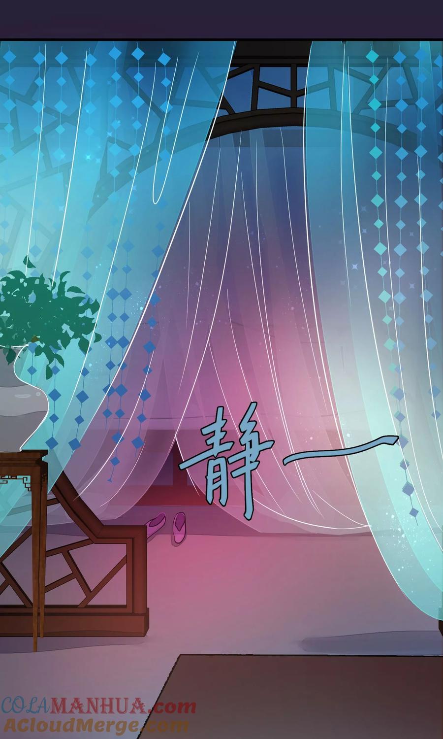 《读档皇后》第44话 狗食 第39页