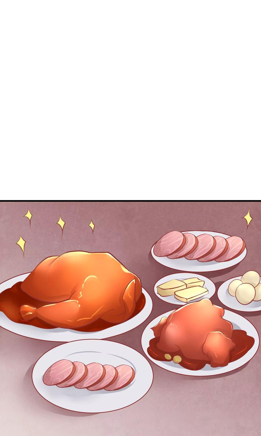 《读档皇后》第44话 狗食 第2页