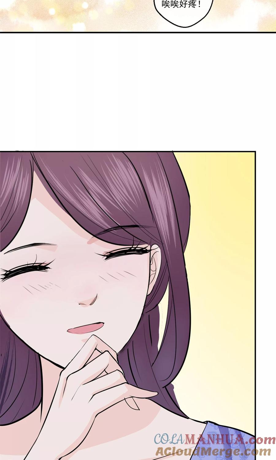 《读档皇后》第3话 飞舞之剑 第39页