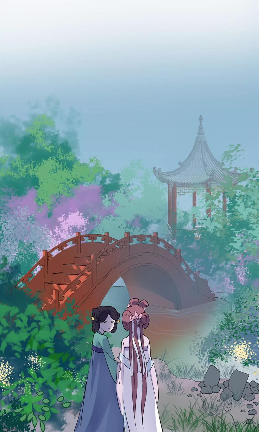 《读档皇后》第3话 飞舞之剑 第8页