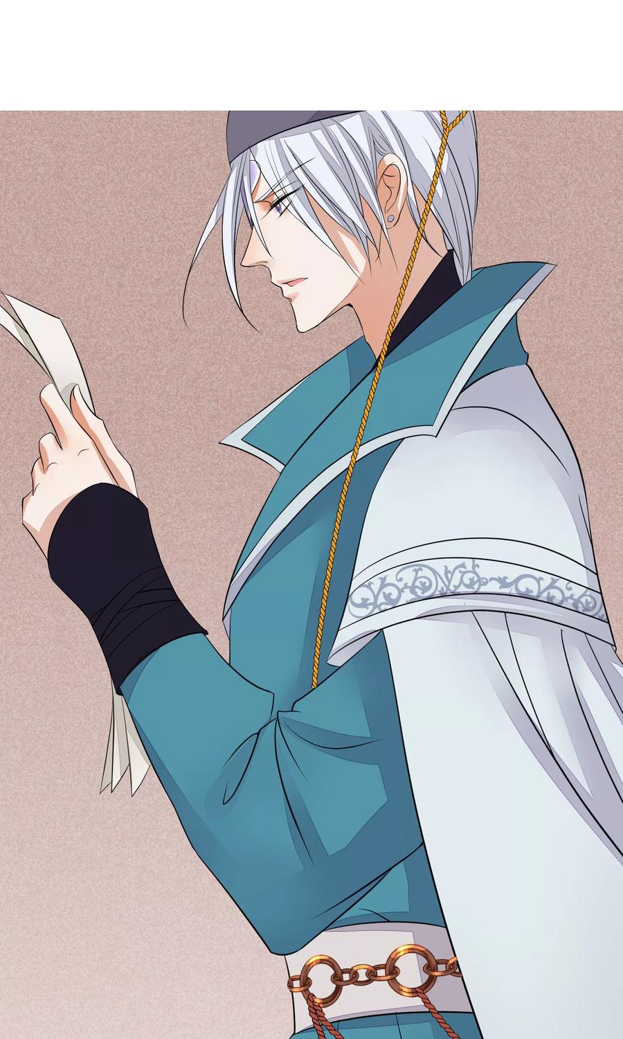 《读档皇后》第47话 有人要毒死楚茗 第45页