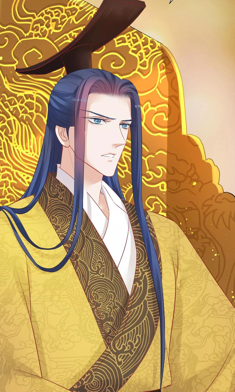《读档皇后》第47话 有人要毒死楚茗 第5页