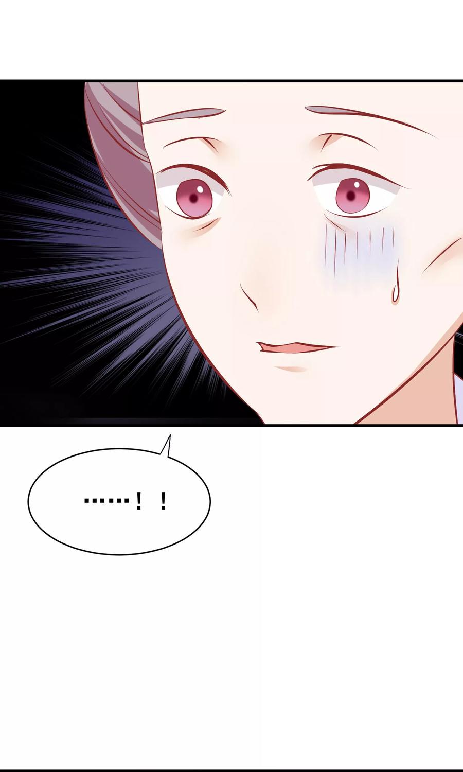 《读档皇后》第47话 有人要毒死楚茗 第42页