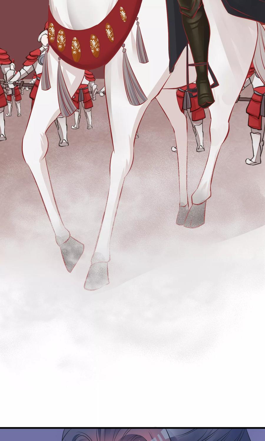 《读档皇后》第49话 楚意入狱 第47页