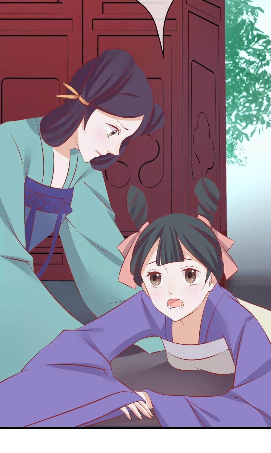 《读档皇后》第50话 皇帝亲自照顾 第38页