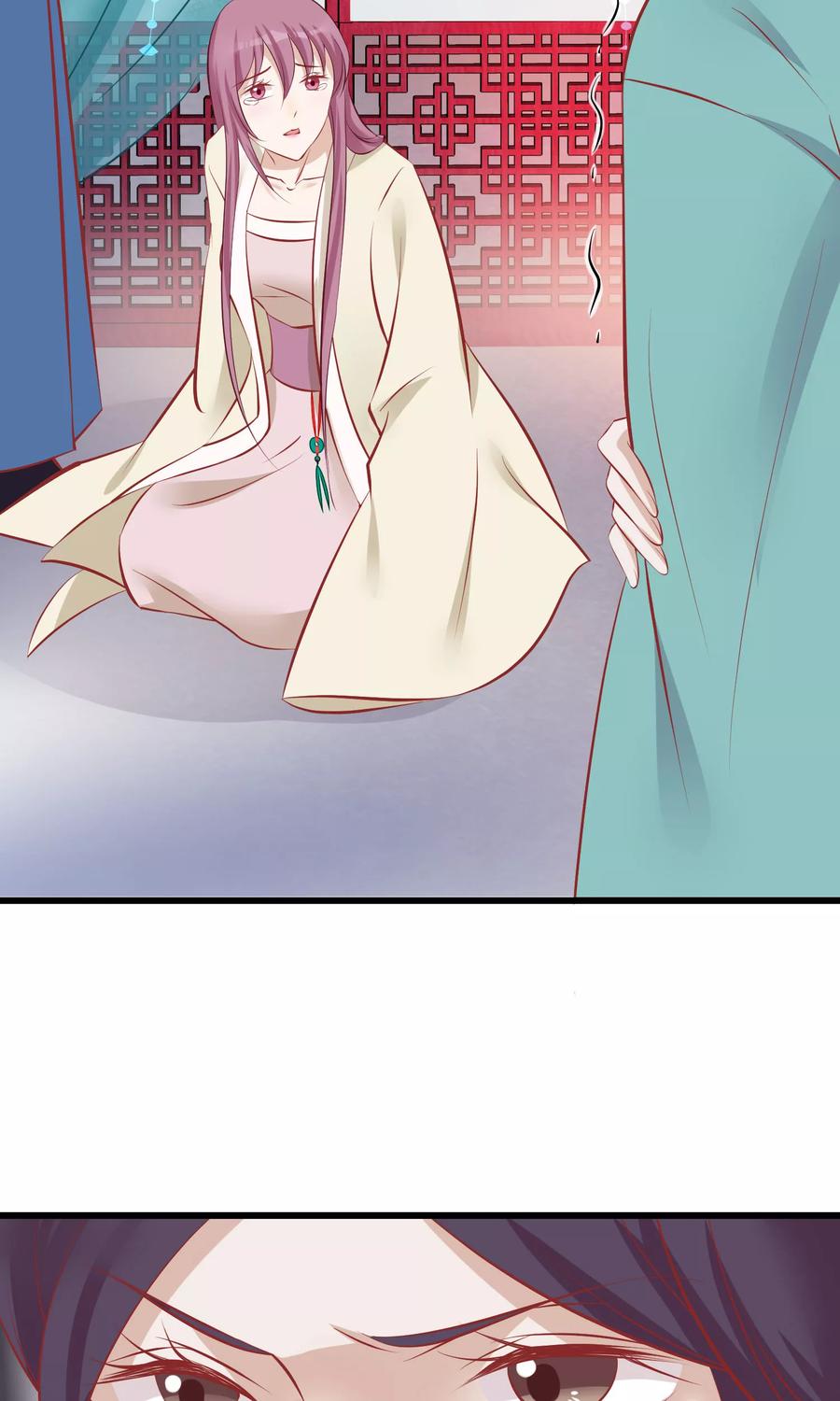 《读档皇后》第51话 鬼谷刺客 第16页