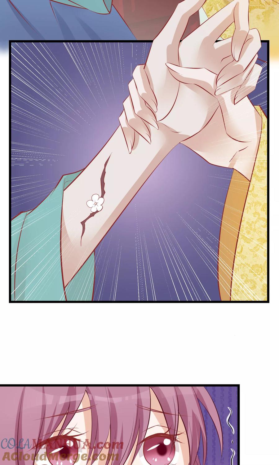 《读档皇后》第51话 鬼谷刺客 第13页