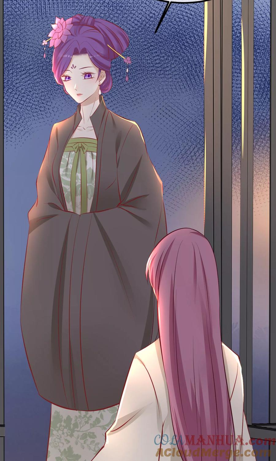 《读档皇后》第52话 楚茗被陷害入狱 第22页
