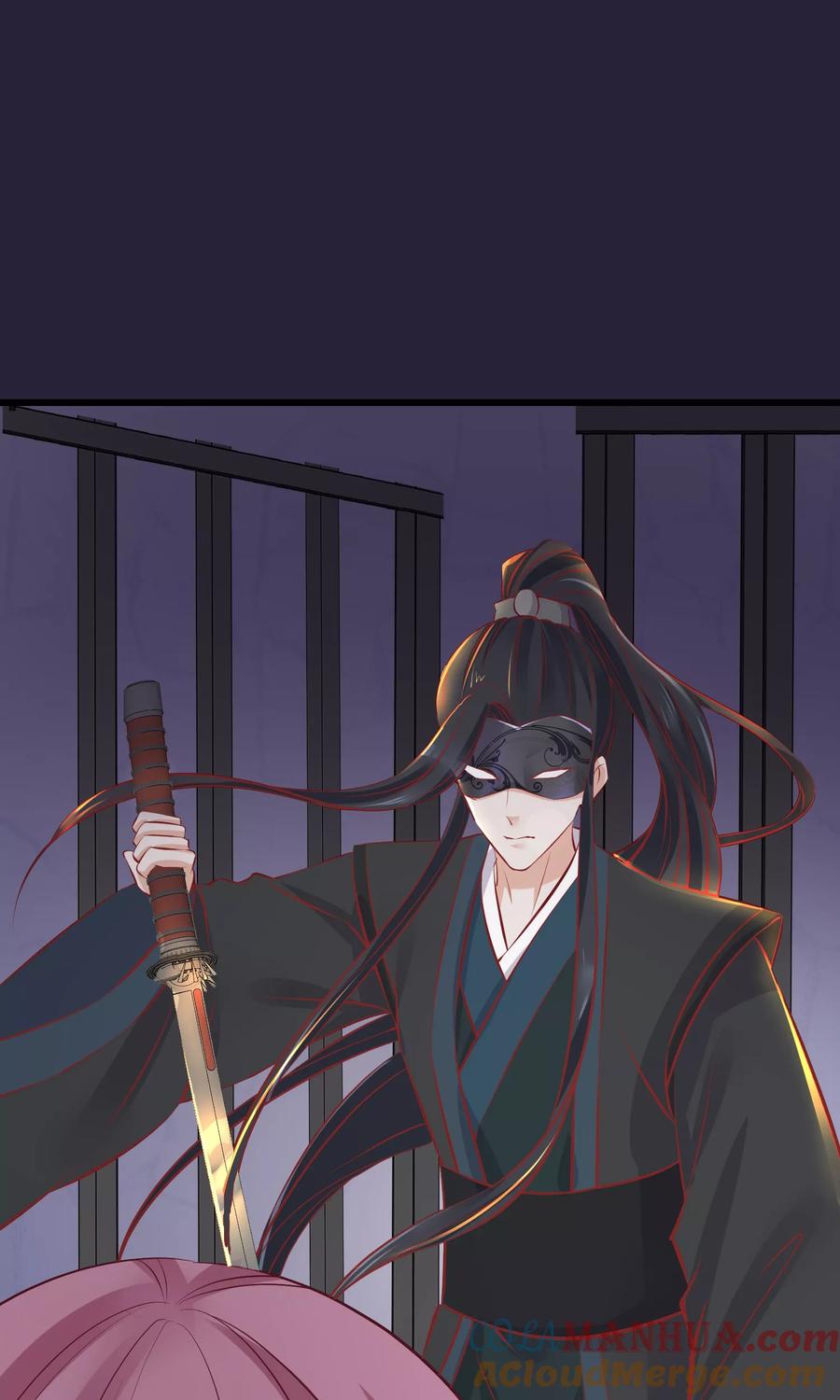 《读档皇后》第53话 楚茗入狱 第30页
