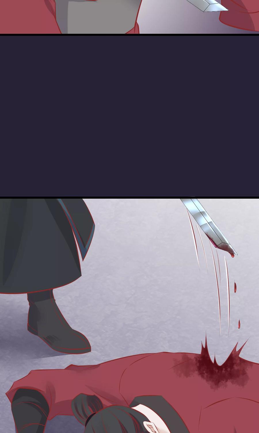 《读档皇后》第53话 楚茗入狱 第27页