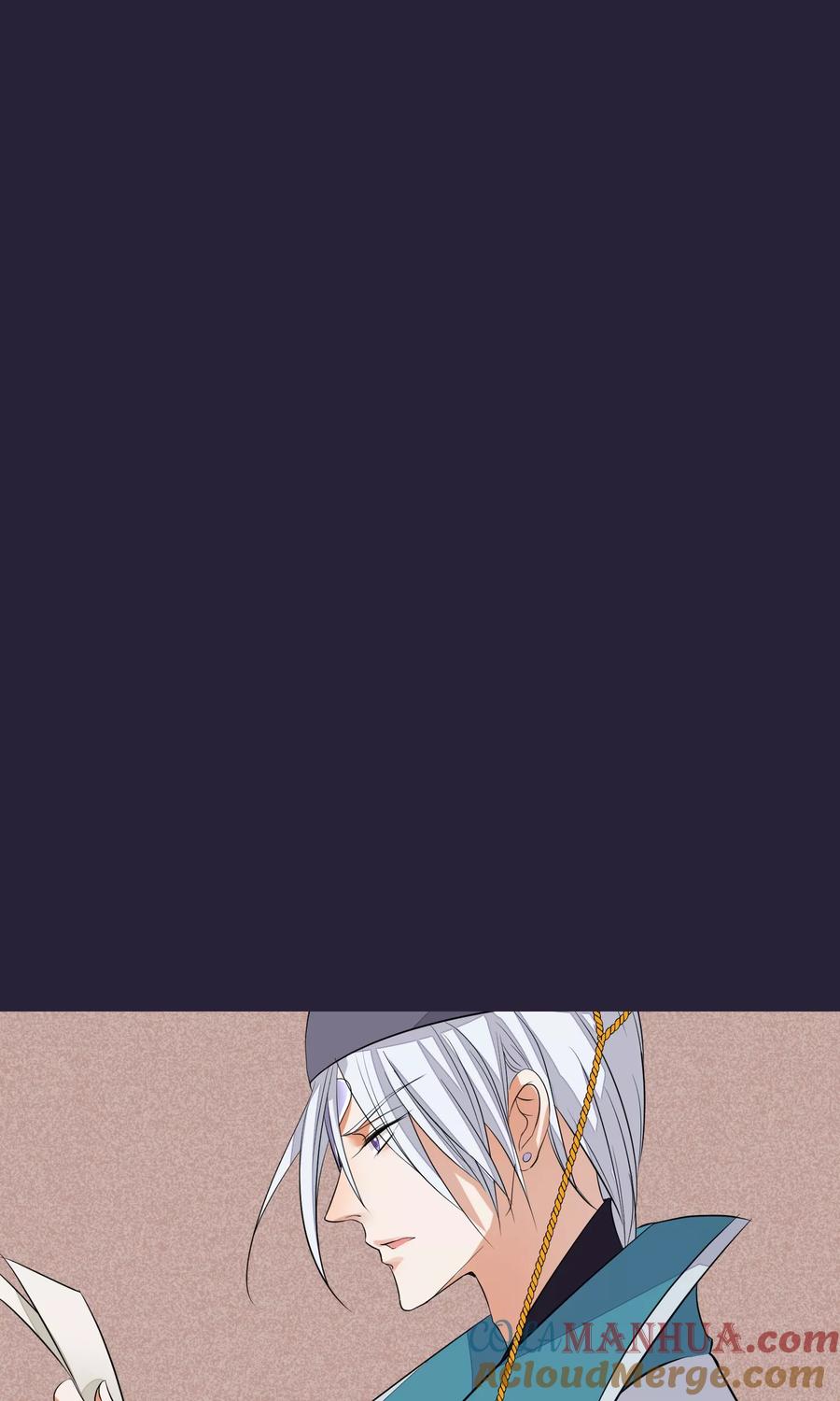 《读档皇后》第53话 楚茗入狱 第32页
