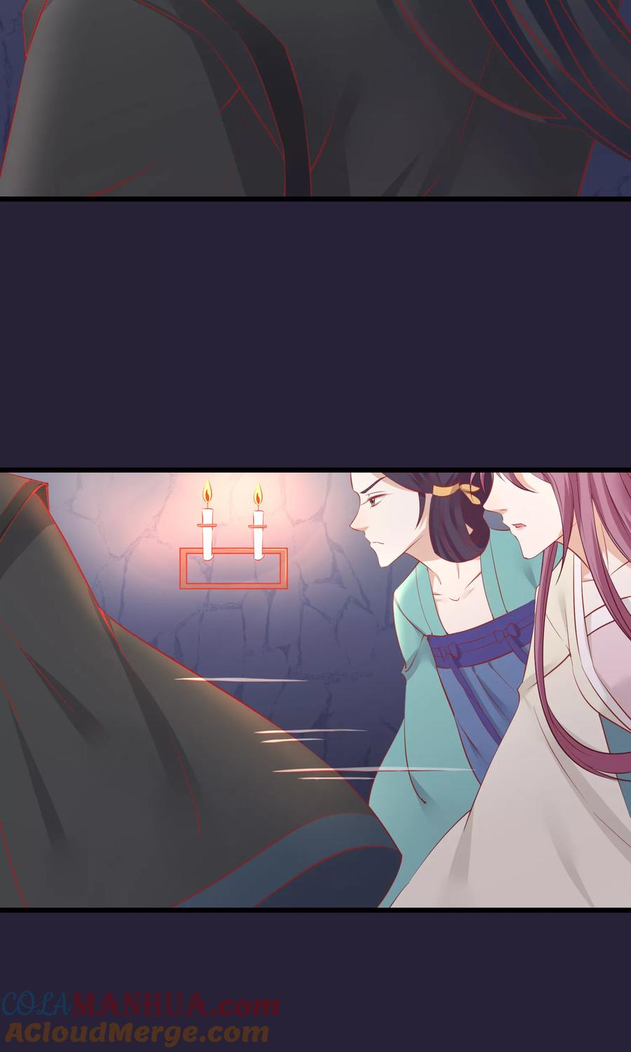 《读档皇后》第54话 江山和美人 第5页