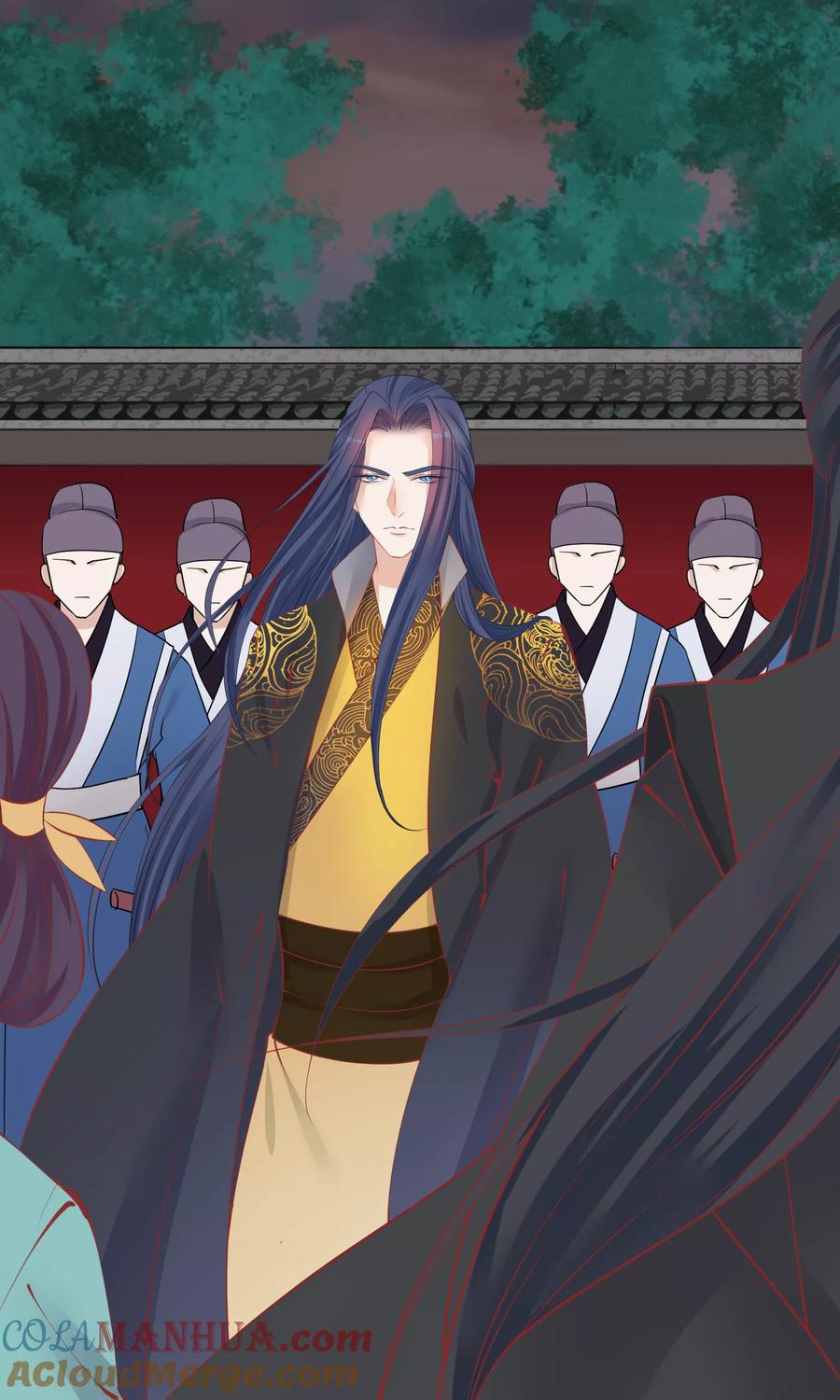 《读档皇后》第54话 江山和美人 第7页