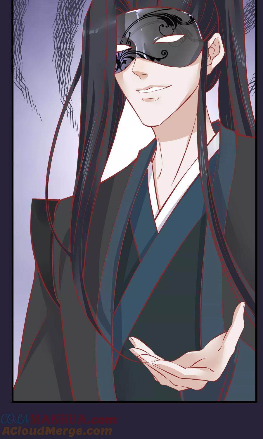 《读档皇后》第54话 江山和美人 第17页