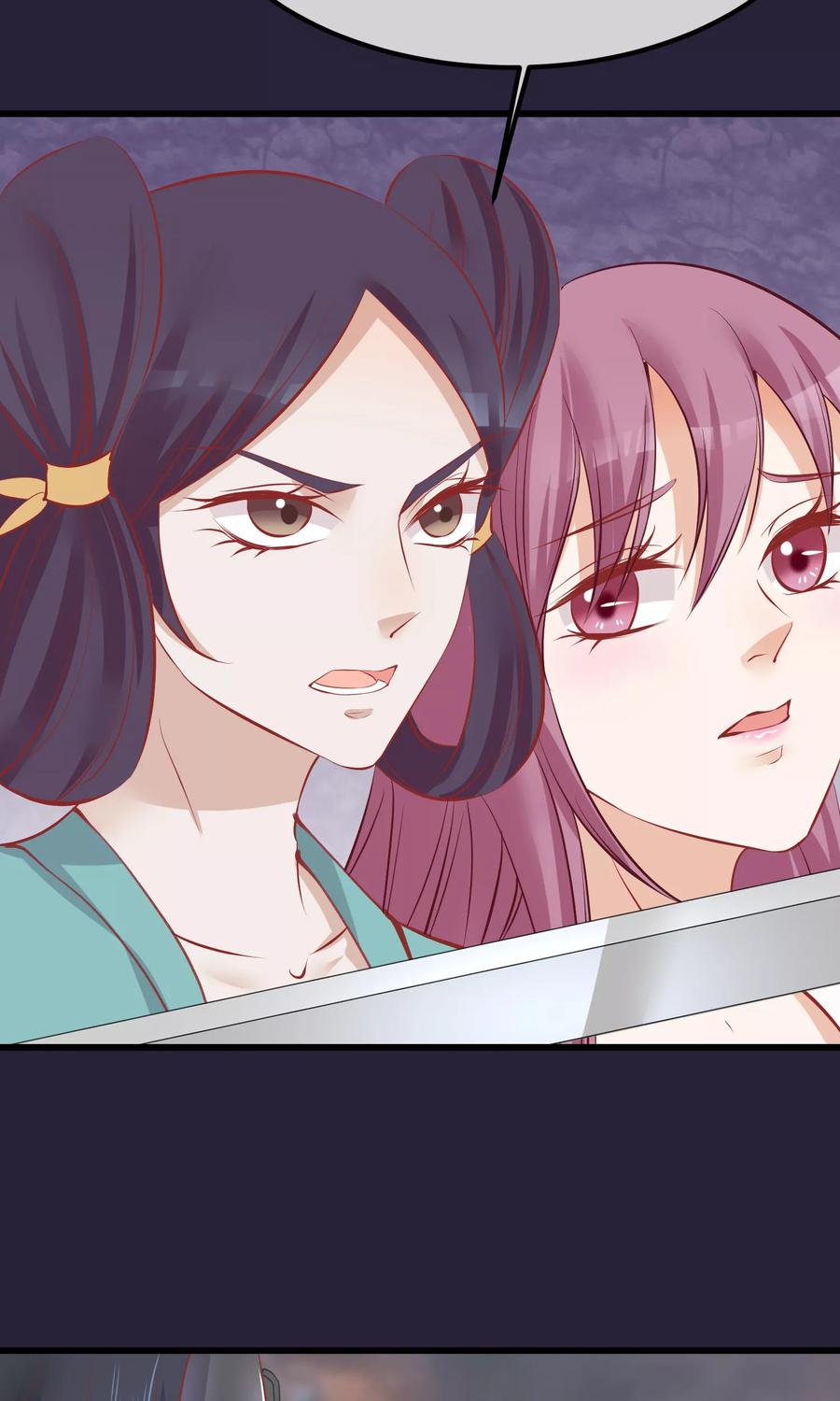 《读档皇后》第54话 江山和美人 第20页