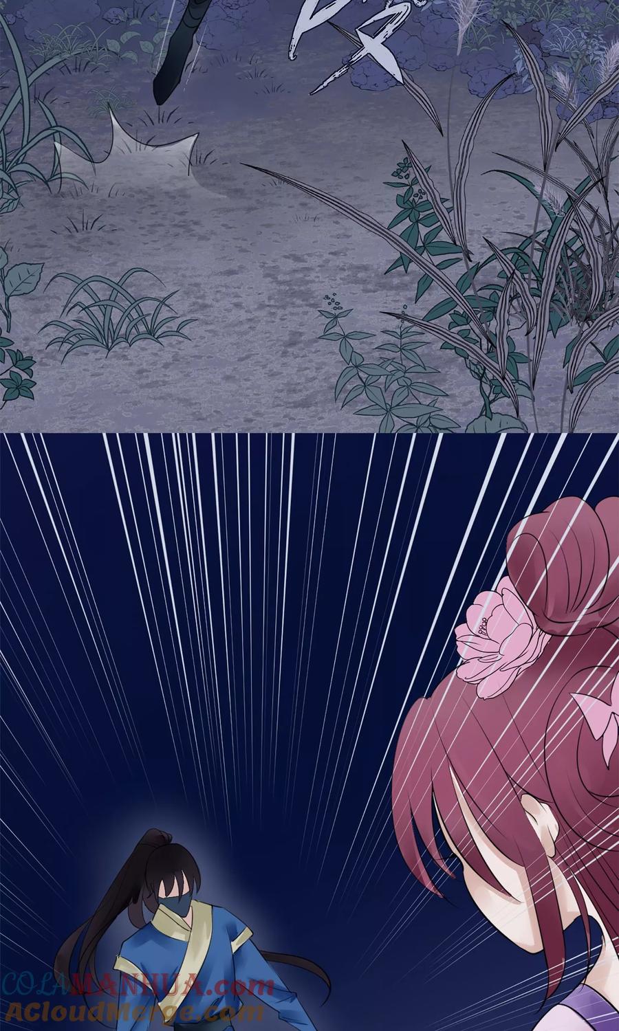 《读档皇后》第4话 凶手 第37页