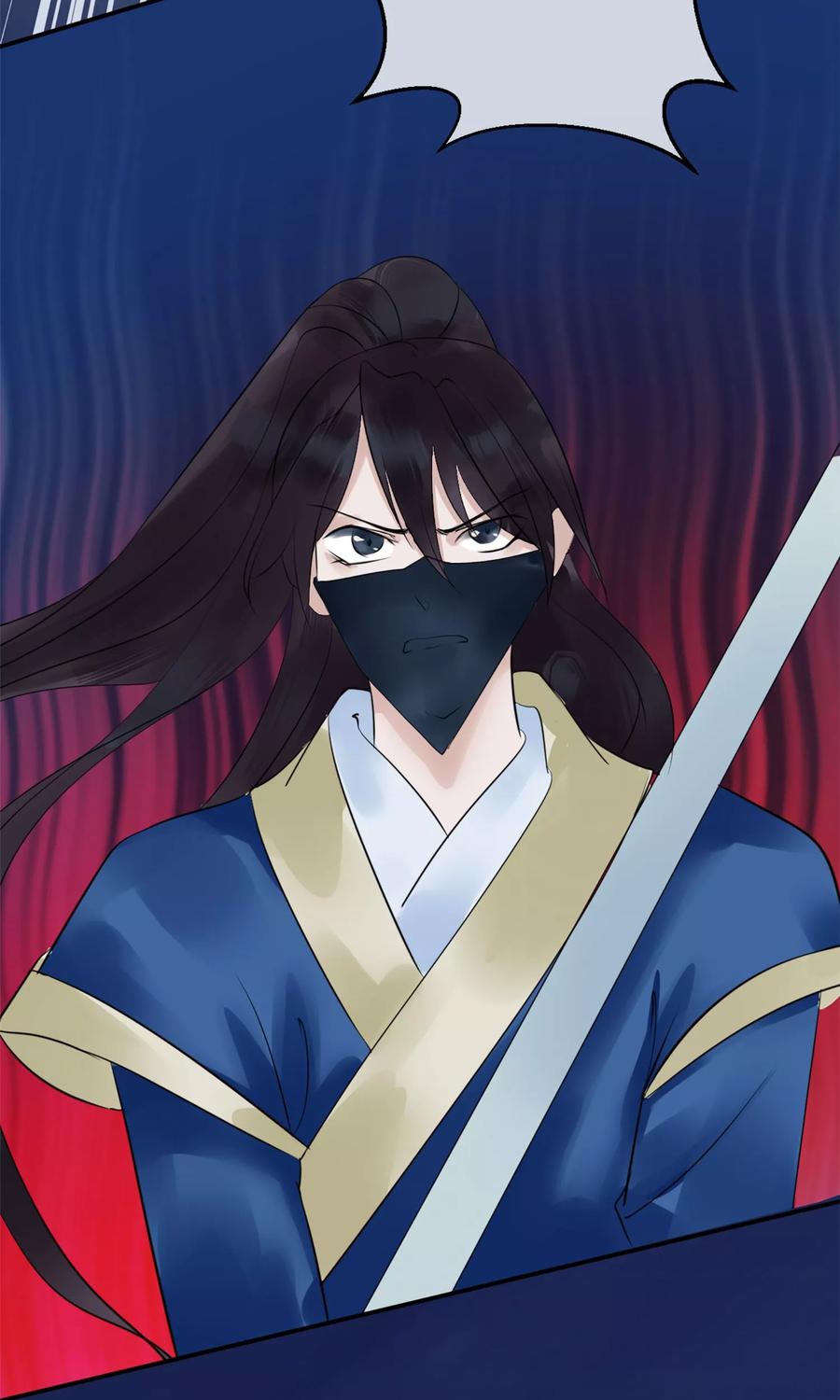 《读档皇后》第4话 凶手 第39页