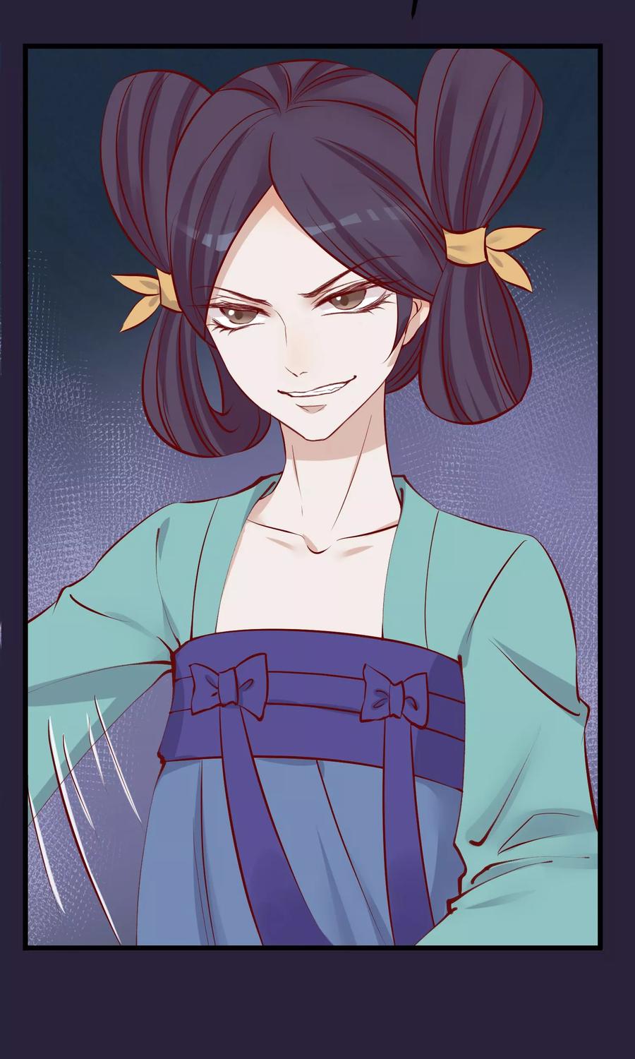 《读档皇后》第55话 皇上救我 第12页