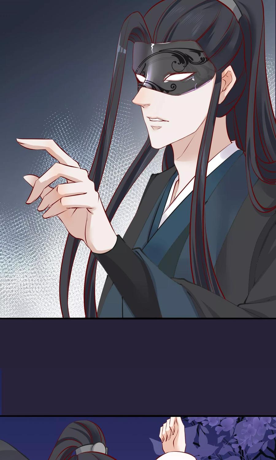 《读档皇后》第55话 皇上救我 第16页
