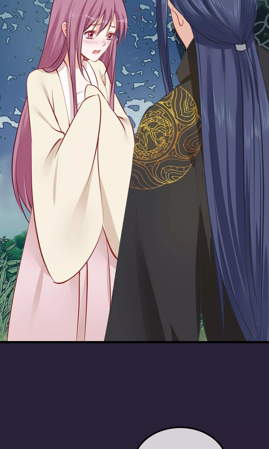 《读档皇后》第55话 皇上救我 第24页