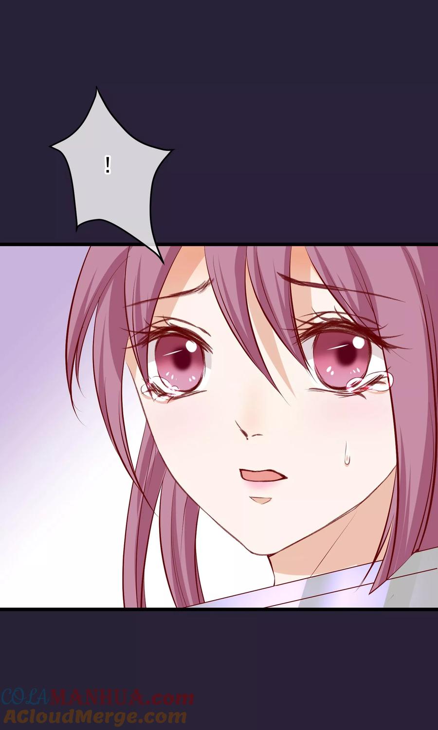 《读档皇后》第55话 皇上救我 第3页