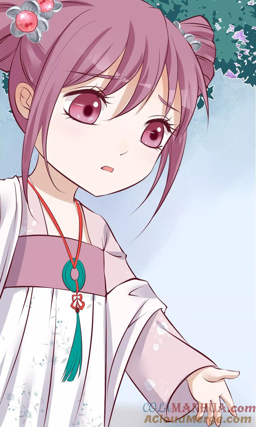 《读档皇后》第56话 你还记得我么 第17页