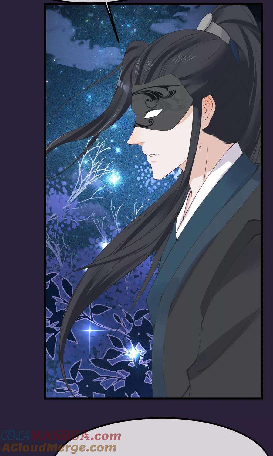 《读档皇后》第56话 你还记得我么 第7页